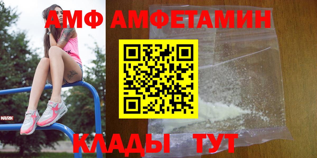 Амфетамин 98% Коркино