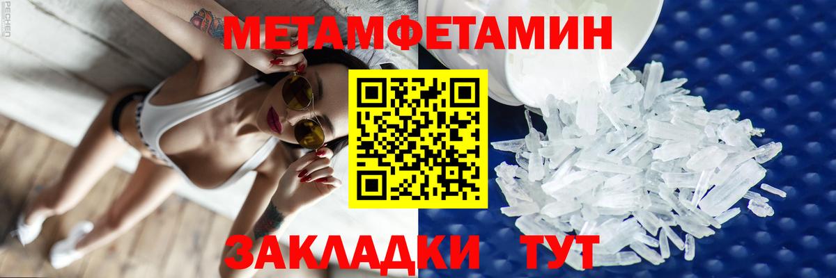 Amphetamine  Коркино  АМФЕТАМИН Premium 