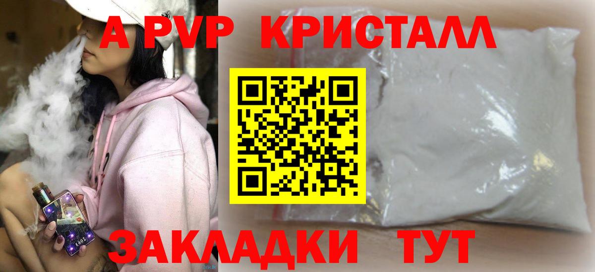 Alfa_PVP  А ПВП СК КРИС  Коркино  Вход с VPN  Alfa_PVP мука 