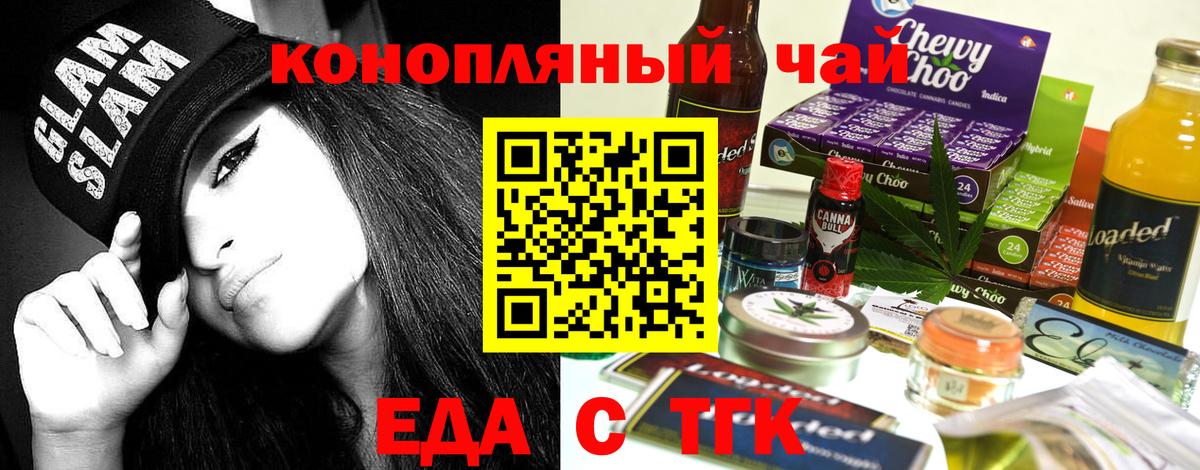 Коркино  Canna-Cookies марихуана  Вход с VPN 