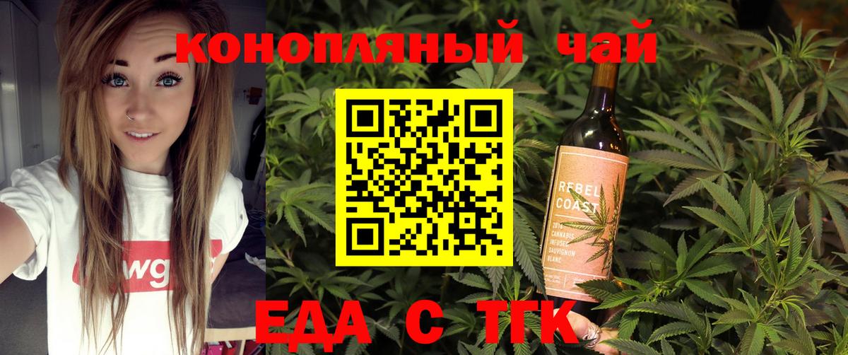 Марихуана  Коркино  Вход с VPN  Alpha PVP СК   МЕФ   ГАШ  ГАШИШ 