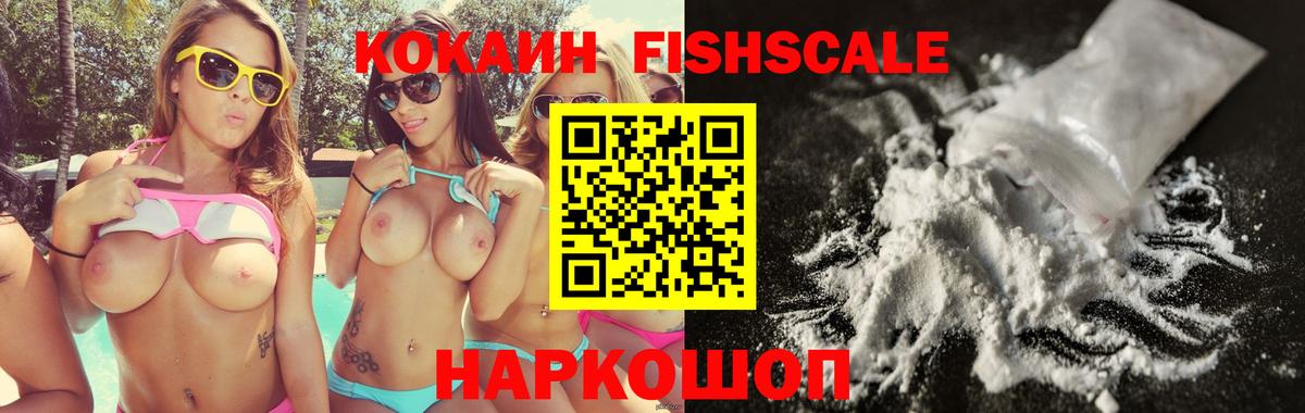 Коркино  Cocaine Колумбийский  Cocaine Перу  Вход с VPN 