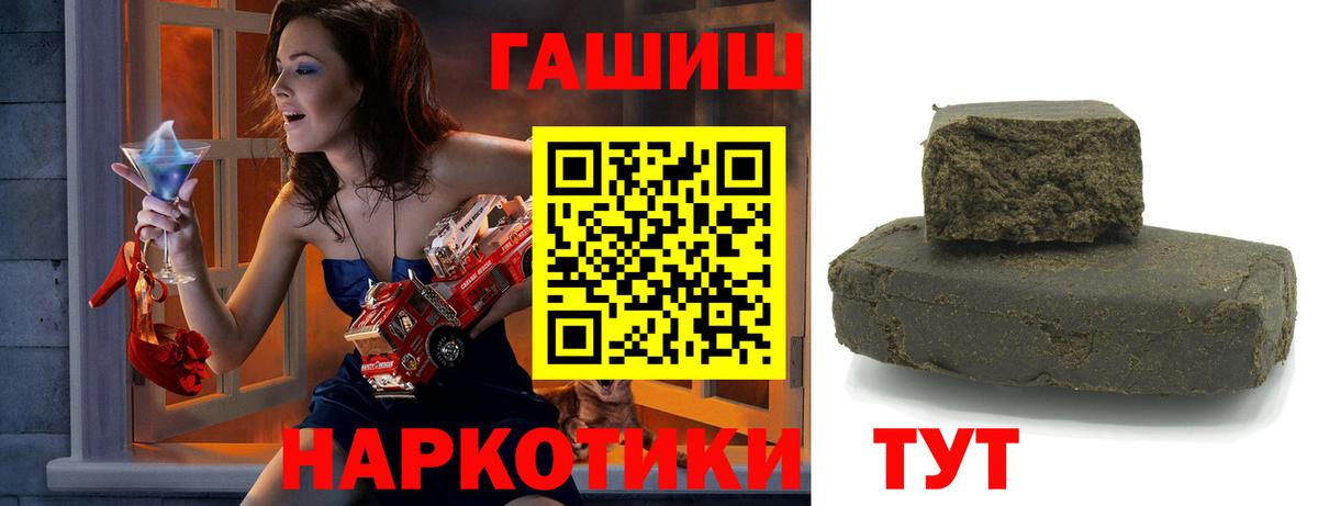 где продают наркотики  ГАШ  Вход с VPN  Коркино  ГАШ VHQ  ГАШ Premium 