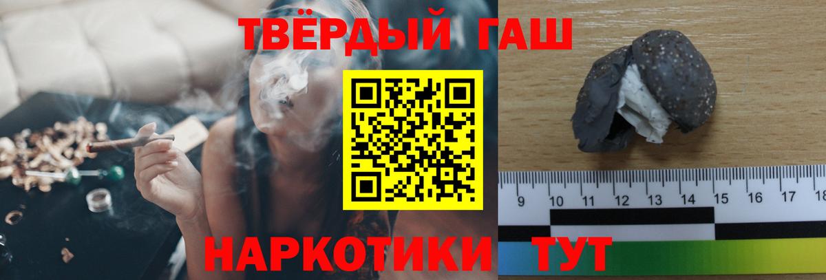 ГАШ VHQ Коркино