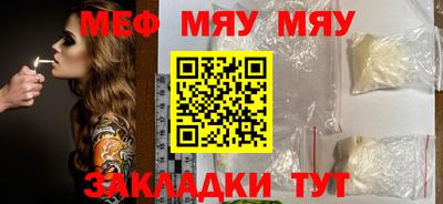 MDMA Апшеронск