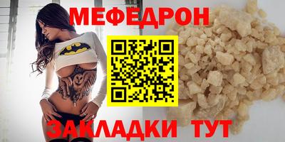 MESCALINE Конаково