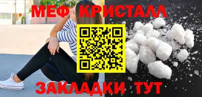 MESCALINE Конаково