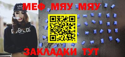 мескалин Апрелевка