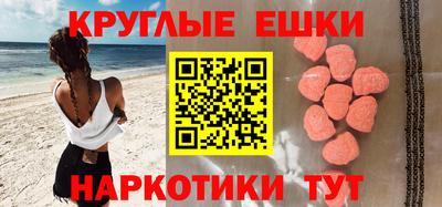 MESCALINE Конаково