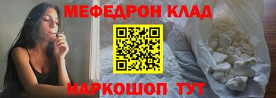 бутират Аргун