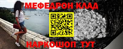 MDMA Апшеронск