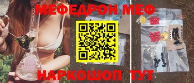 кокаин Комсомольск-на-Амуре