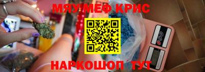 MESCALINE Конаково