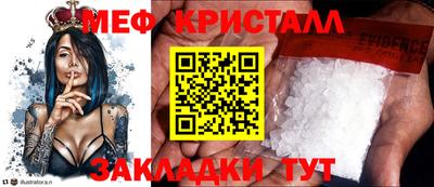 прущая мука Коммунар