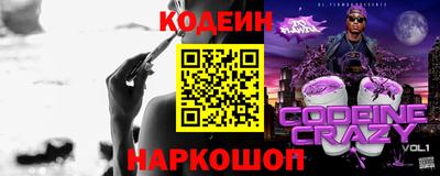 кокаин Комсомольск-на-Амуре