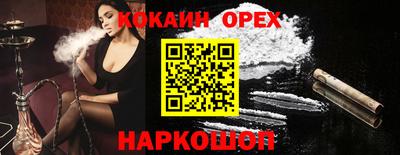 бутират Аргун