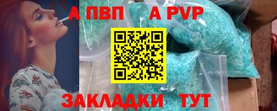кокаин Комсомольск-на-Амуре