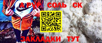 MESCALINE Конаково