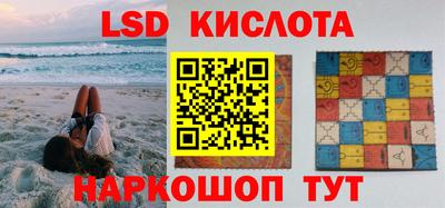 MESCALINE Конаково