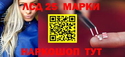 мескалин Апрелевка