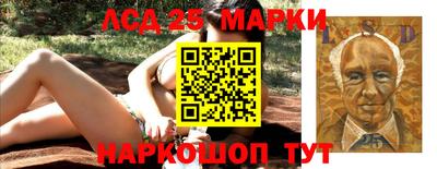 мескалин Апрелевка