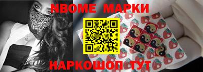 кокаин Комсомольск-на-Амуре