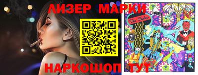 бутират Аргун