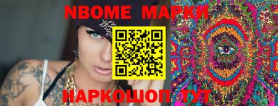 MESCALINE Конаково