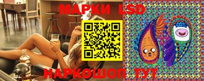 кокаин Комсомольск-на-Амуре