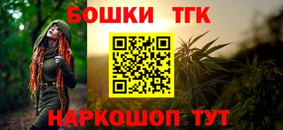 мескалин Апрелевка