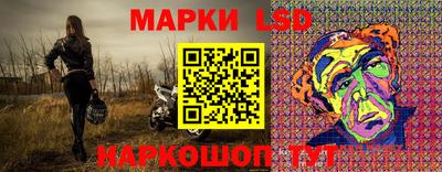 прущая мука Коммунар