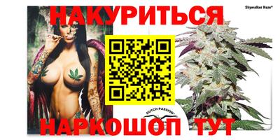 прущая мука Коммунар