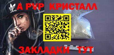 кокаин Комсомольск-на-Амуре