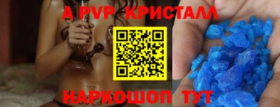 кокаин Комсомольск-на-Амуре