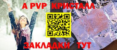 прущая мука Коммунар
