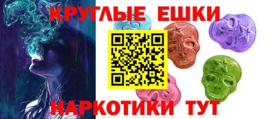 MESCALINE Конаково