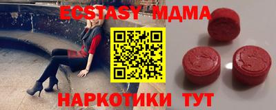 прущая мука Коммунар