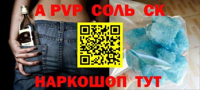MESCALINE Конаково