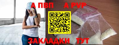 MDMA Апшеронск