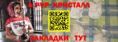 прущая мука Коммунар