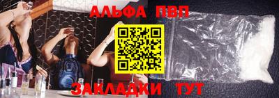 MDMA Апшеронск