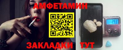 прущая мука Коммунар