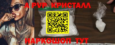 MESCALINE Конаково