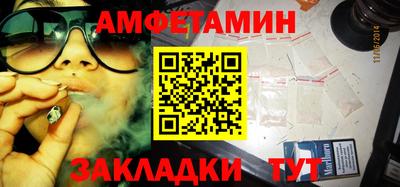 прущая мука Коммунар