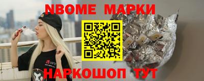 мескалин Апрелевка