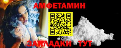 прущая мука Коммунар