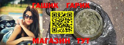 бутират Аргун