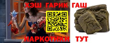 MDMA Апшеронск