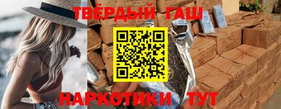 бутират Аргун