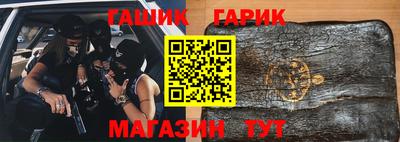 бутират Аргун